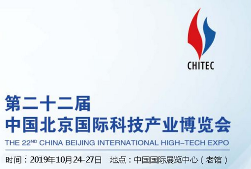 【科技开启新生活】2019年科技成果
