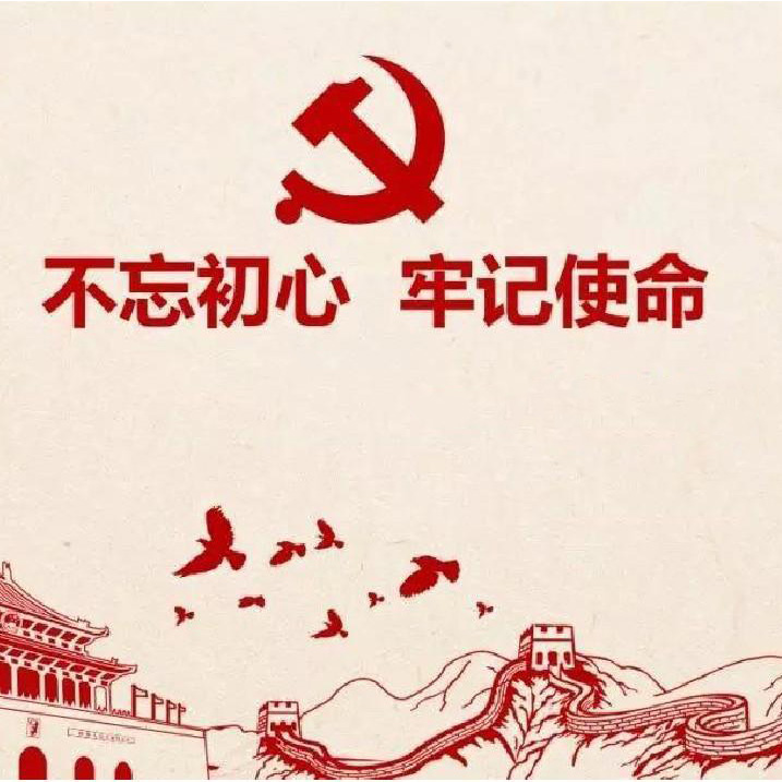 “不忘初心、牢记使命”主题教育读书班在合肥举行