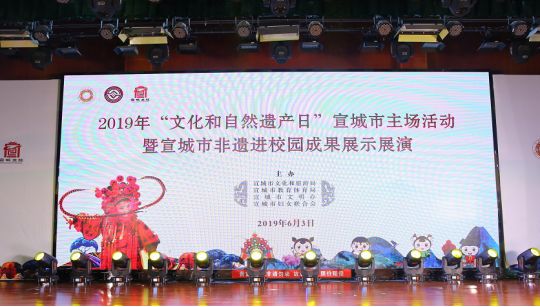 2019年“文化和自然遗产日”系列活动拉开序幕