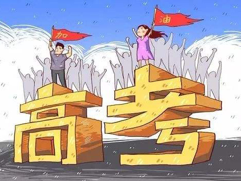 我省2019年普通高校招生分数线及考生成绩公布
