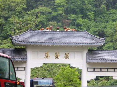 雨中看金寨县马鬃岭