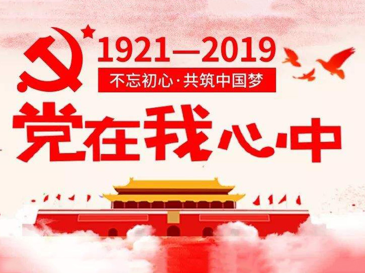 辉煌九十八年，他们当之无愧为史上最牛创业团队！