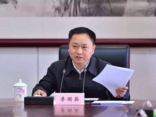 李国英主持召开省政府第五十八次常务会议