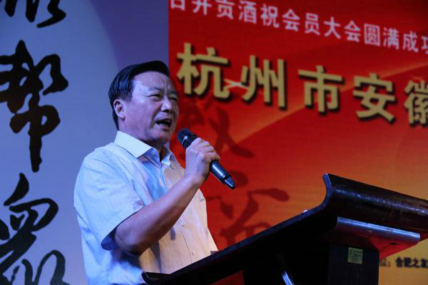 杭州市安徽商会的这场讲座，干货满满