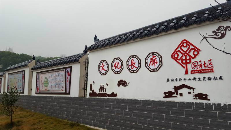 安徽文化强省建设面临的新形势