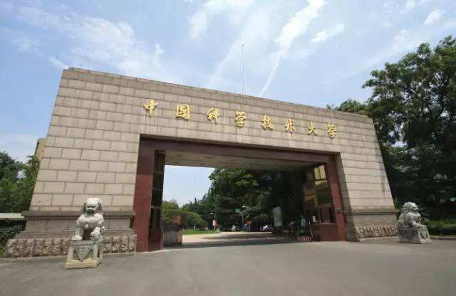 长三角研究型大学联盟首批五个项目发布