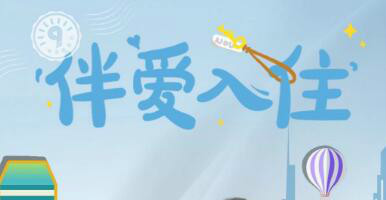 “美团公益商家计划”发布