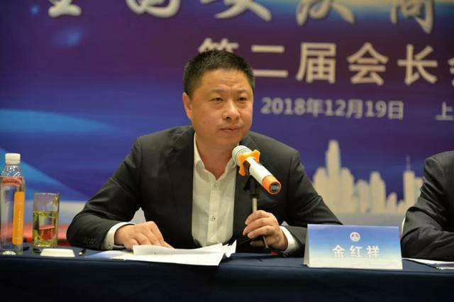 深圳市安庆商会成功换届 金红祥成功连任
