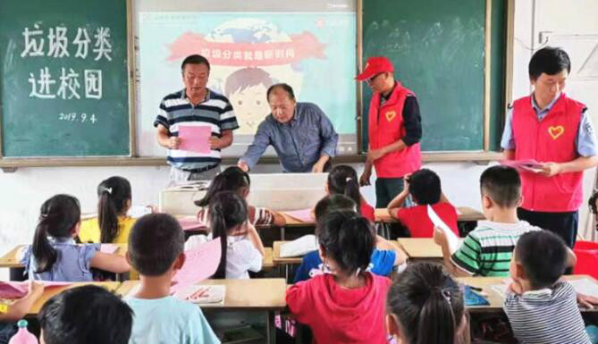 来安大英镇：垃圾分类进校园 环保宣传在行动
