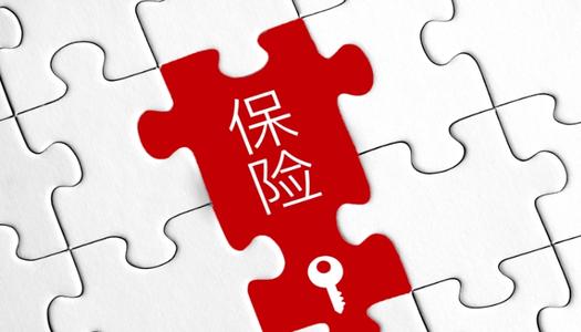 防止沦为关联方“提款机” 险企关联交易整治再升级