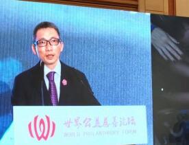 陈一丹呼吁以理性精神推动全球公益可持续发展