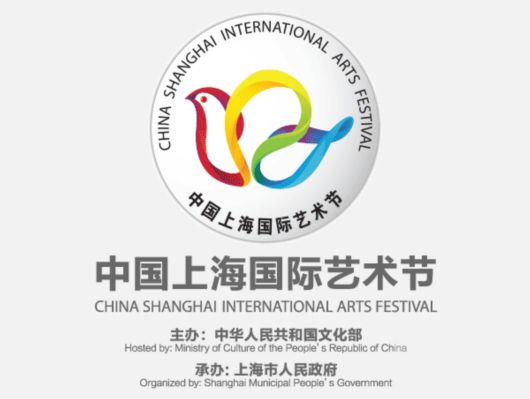 第二十一届中国上海国际艺术节十月开幕