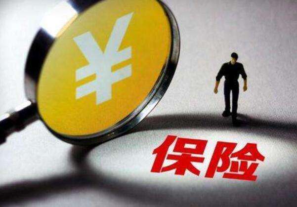 三管齐下做好保险消费者的守护人