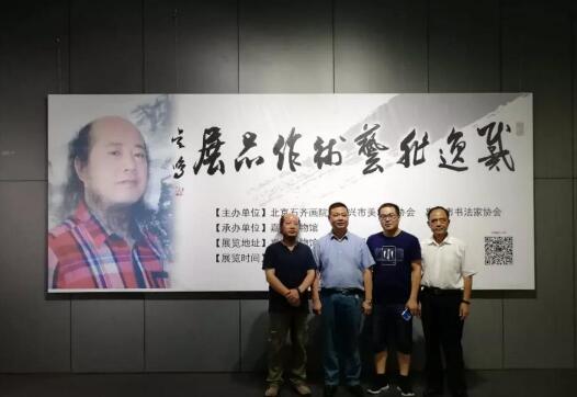 安徽籍国家一级美术师戴逸非艺术作品展在嘉兴举办得到社会广泛关注