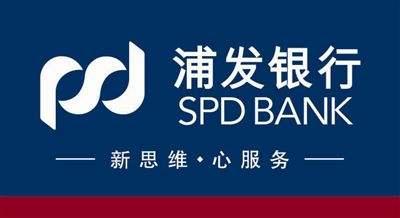 联手两大央企，浦发银行如何打造金融服务生态圈？