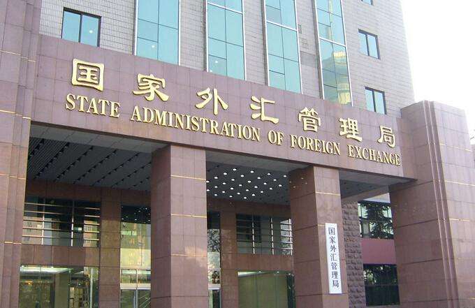 外汇局：研究对合格境外投资者进行分类管理
