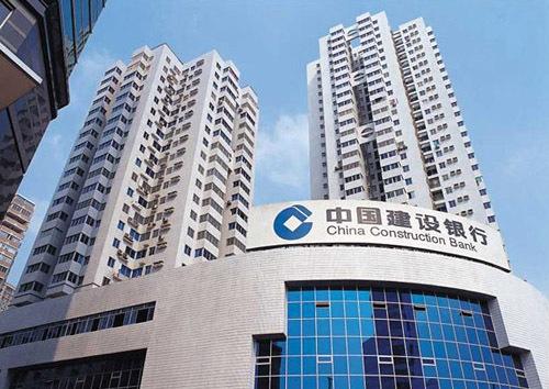 建行推出 “跨境快贷-信保贷”线上普惠金融服务