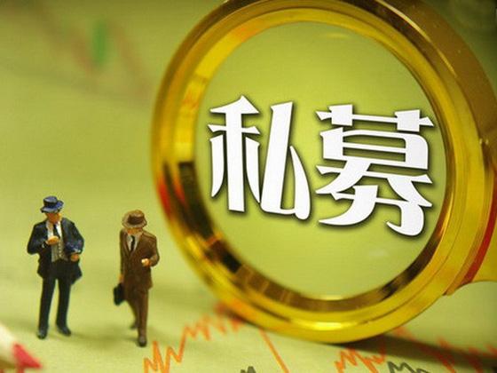 私募：触顶几率有限 择股仍是关键