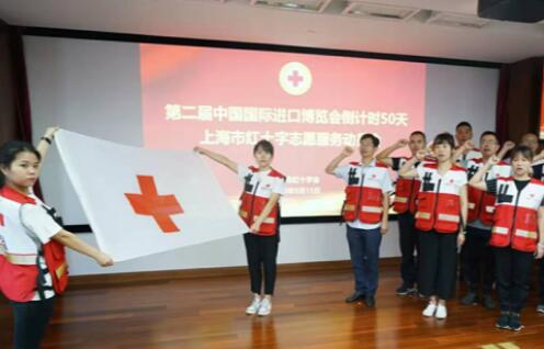 251名红十字志愿者培训上岗