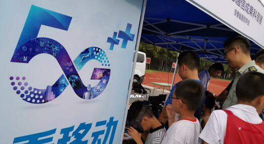 与机器人猜拳，你未必行！5G新体验亮相全国科普日安徽展区