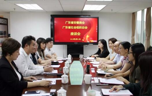 商会排头兵！广东省安徽商会有哪6个亮点？