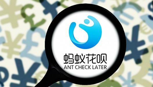 腾讯版“花呗”萌动 将分食支付宝“蛋糕”
