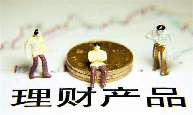 市场流动性保持合理充裕 8月份大额存单利率普遍下降