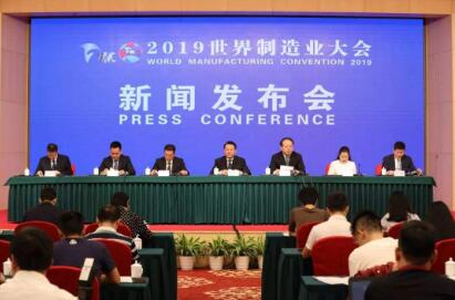 世界制造业大会进入倒计时 英国国务大臣带团首访安徽