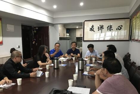 洛阳安徽商会召开2019年第三次会长办公会