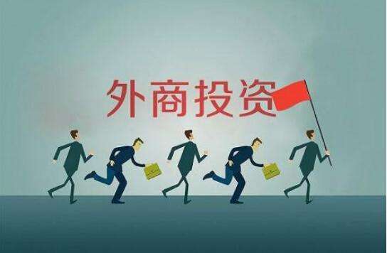 外资持续加仓A股市场 9月来净流入达459亿元