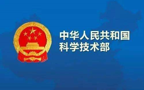 2003项技术等你来揭榜  第四届中国创新挑战赛需求发布