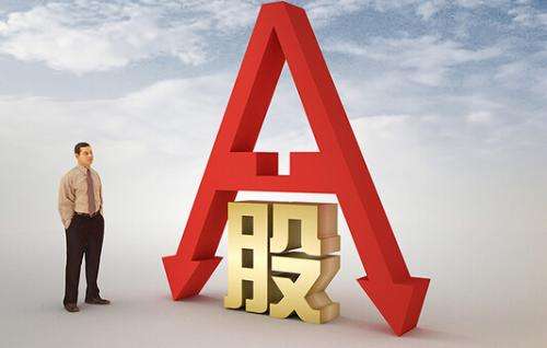 A股拥抱两大国际指数