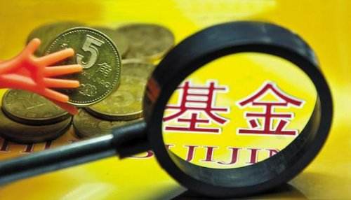 看准机构客户需求 基金公司备发区域型债基