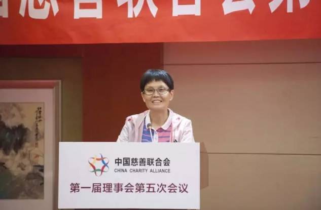 中国慈善联合会发布2018年中国慈善捐赠数据