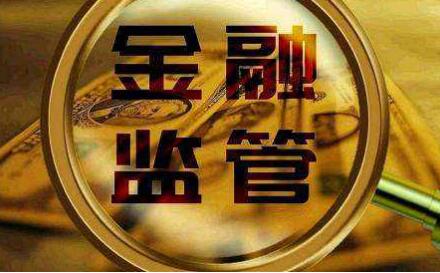 银保监拟统一报送标准 构建人身险监管大数据