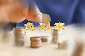 负利率蔓延 资本追捧人民币资产