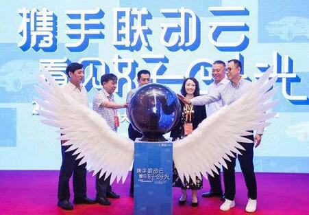 2019中国公益短视频大赛开幕 记录公益正能量