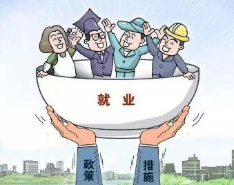 庐阳区残助力辖区残疾人就业
