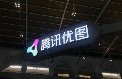 斩获MICCAI AASCE第一，腾讯优图医疗AI再获突破