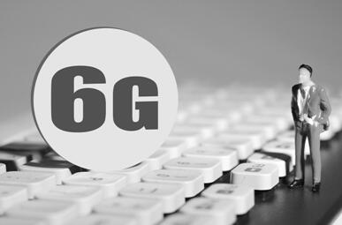 专家：10年后6G将问世 速度有望比5G快100倍