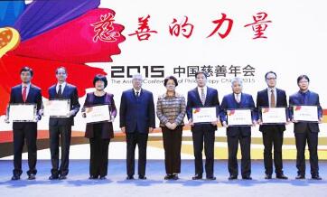 《2018年度中国慈善捐助报告》发布