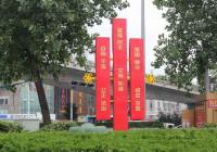 双岗街道举办建筑业数据政策发布云宣讲
