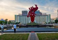 宁国市：落实“减税降费”政策助推民营经济