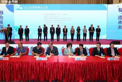 中国制造 全球机遇：世界制造业大会上的国际共鸣