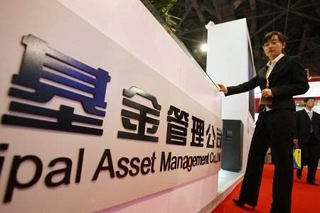 基金降费潮蔓延 机构择“基”偏好低费率