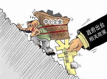 200亿元的省中小企业发展基金加快落地