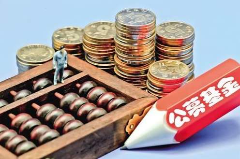 年内新成立基金723只 总募集规模超7700亿元