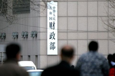 财政部拟划定银行拨备覆盖率红线
