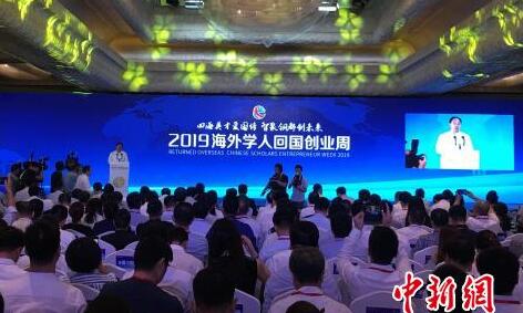 2019海外学人回国创业周安徽铜陵启幕