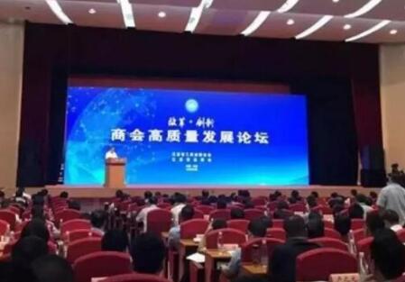 两家安徽商会获认定江苏省“四好”商会示范点